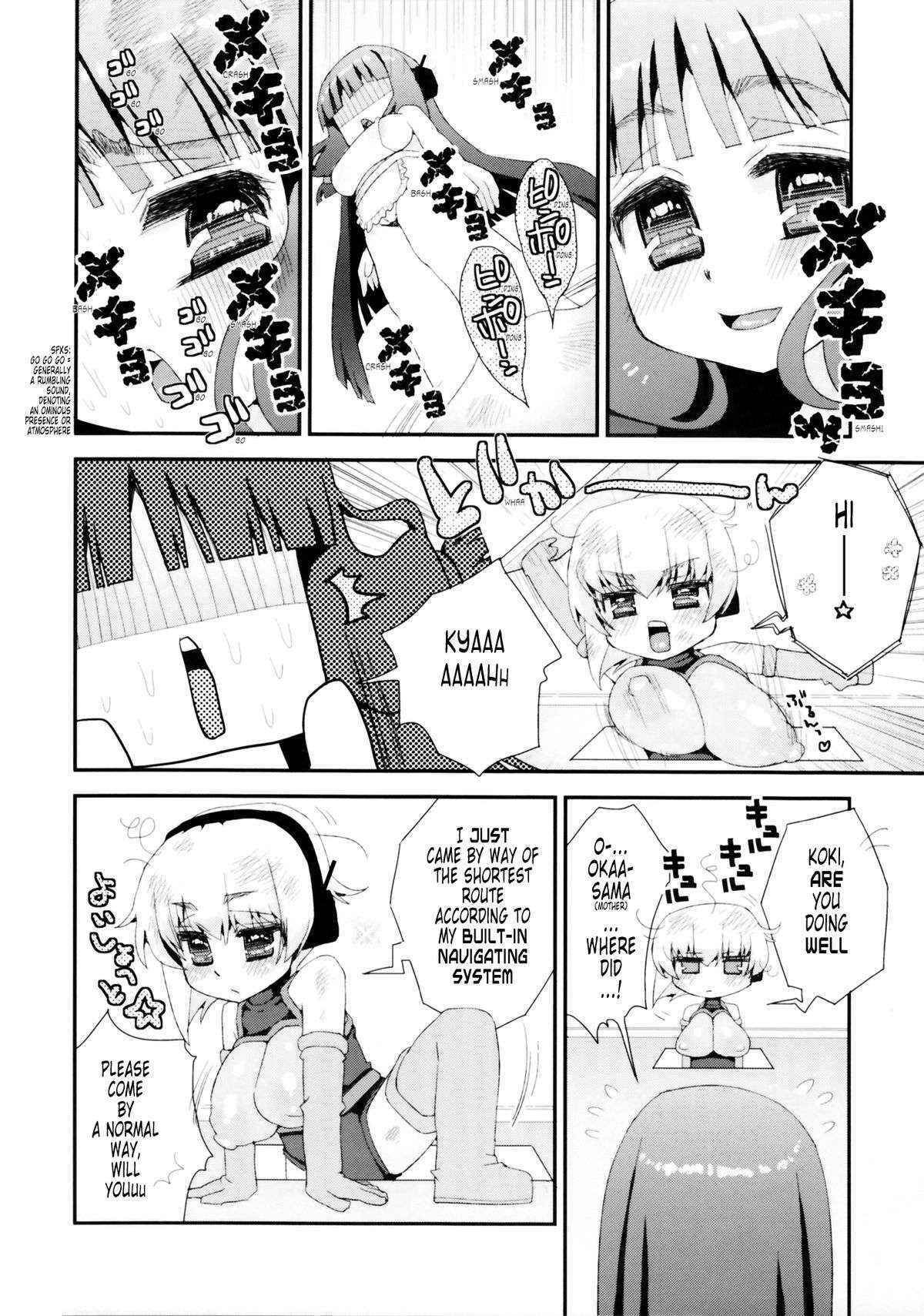 (C80) [Suzune Rai Chikashitsu (Suzune Rai)] Paizuri Android Niizuma Koki + Oyaki [English] [Tonigobe]