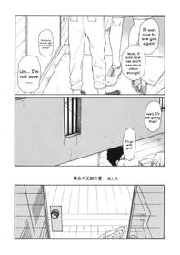 (C82) [equivalence (Sekiya Asami)] Kanojo no Oukoku no Natsu (Inazuma Eleven) [English]