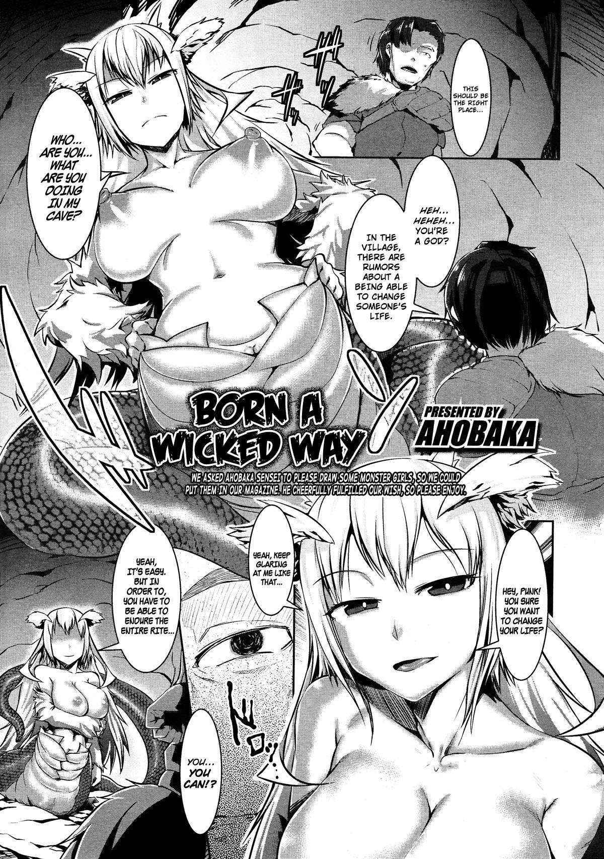 [Ahobaka (Aho)] Born a Wicked Way (Girls for M v.3)[English]