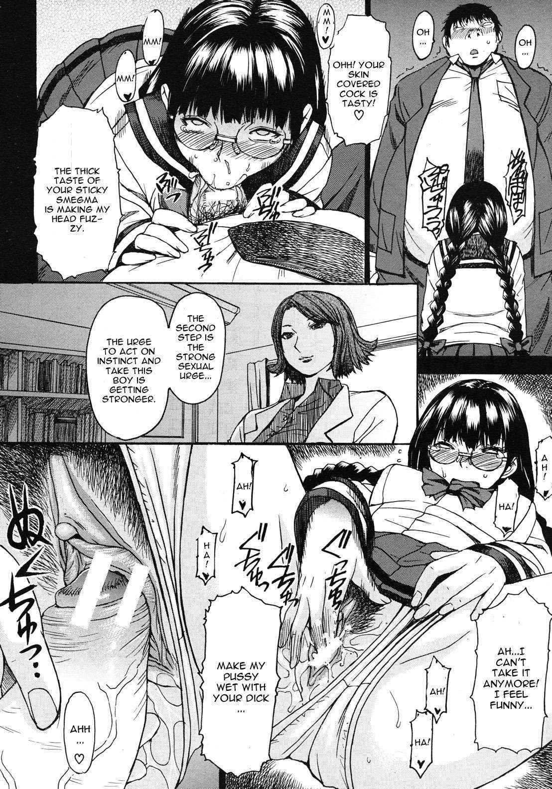 [Magoroku] Majo no Hiyaku | Secret Medicine (COMIC MUJIN 2012-10) [English]