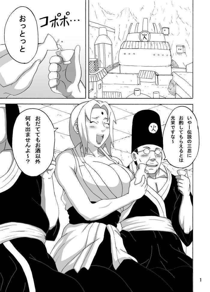 Tsunade No Insettai