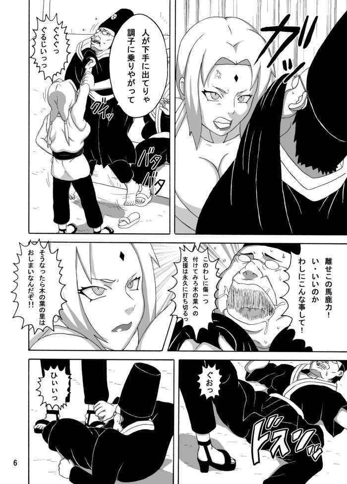 Tsunade No Insettai