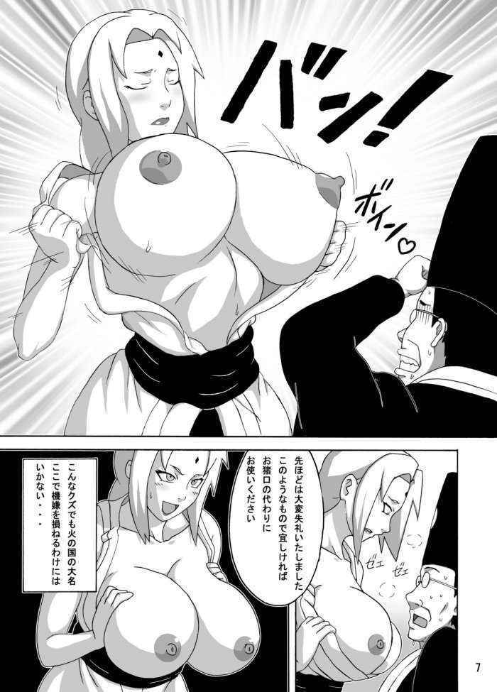 Tsunade No Insettai