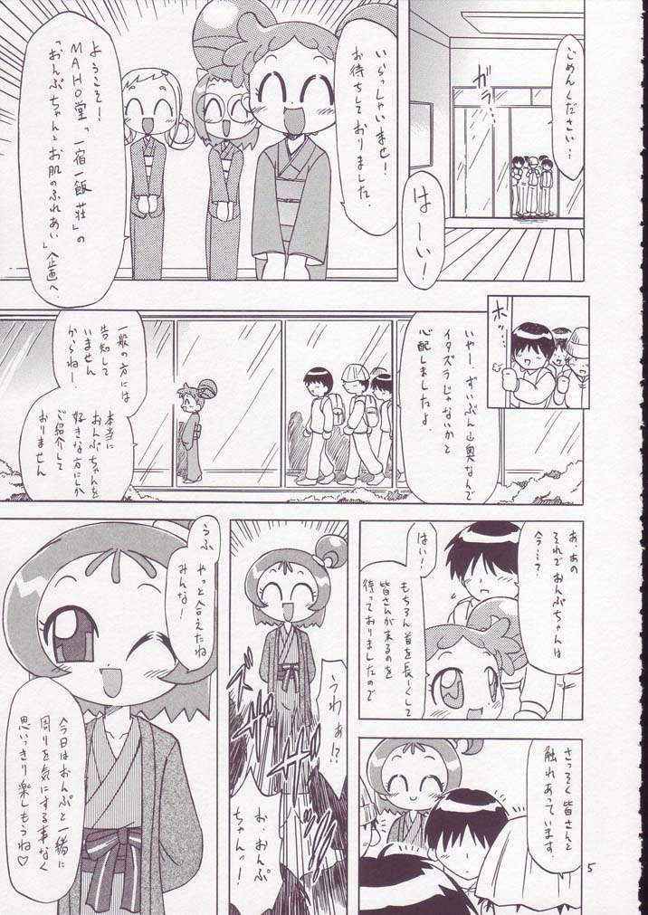 (Puniket 11) [Ogagaga-sou (Gatayan)] MAHO Dou no Wakuwaku Tour ! (Ojamajo Doremi)