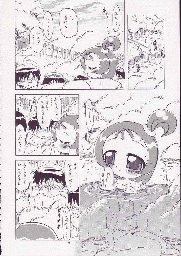 (Puniket 11) [Ogagaga-sou (Gatayan)] MAHO Dou no Wakuwaku Tour ! (Ojamajo Doremi)