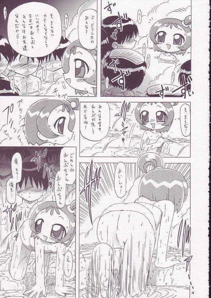 (Puniket 11) [Ogagaga-sou (Gatayan)] MAHO Dou no Wakuwaku Tour ! (Ojamajo Doremi)