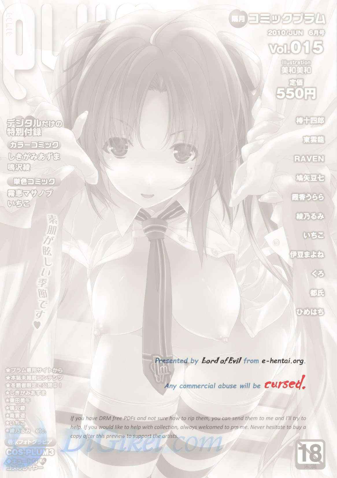 Comic PLUM 2010-06 Vol.15 [Digital]