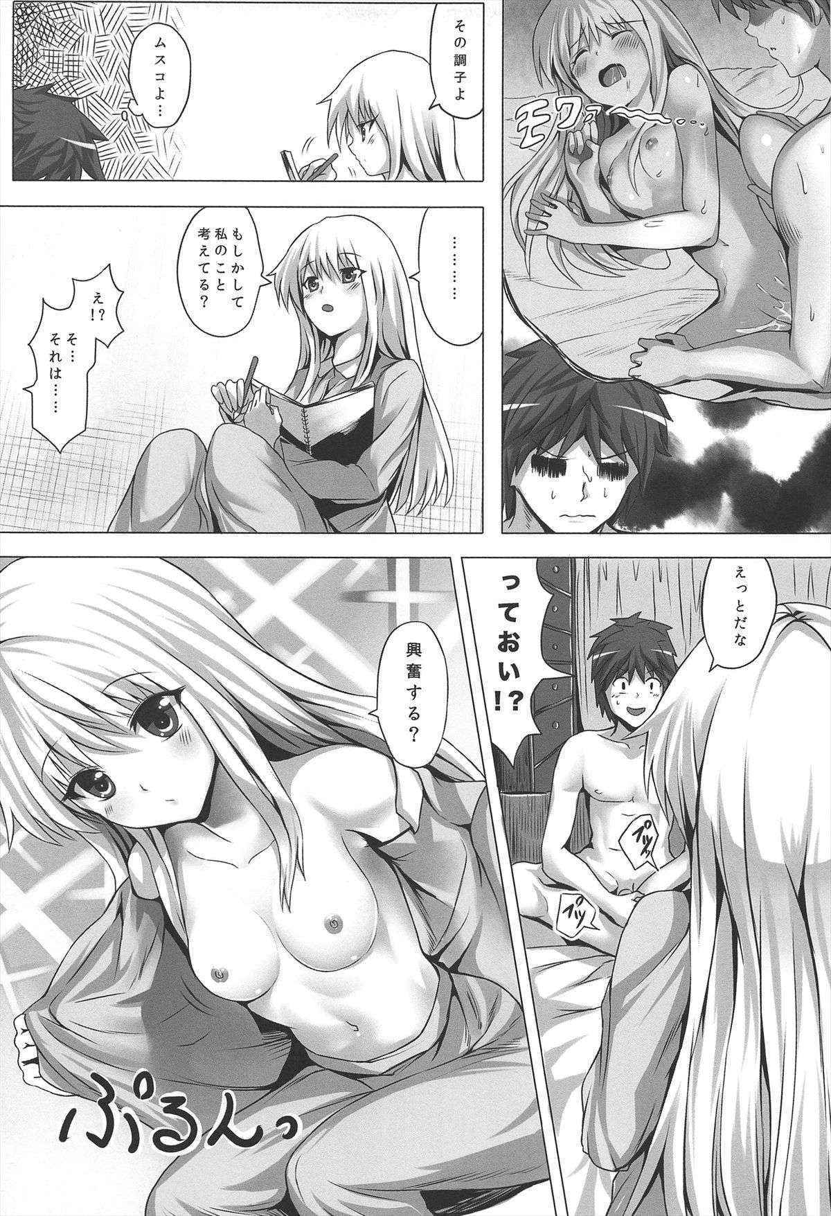 (SC57) [Nokishita no Nekoya (alde hyde)] Sakura Sou no H na Mashiro (Sakura Sou no Pet na Kanojo)