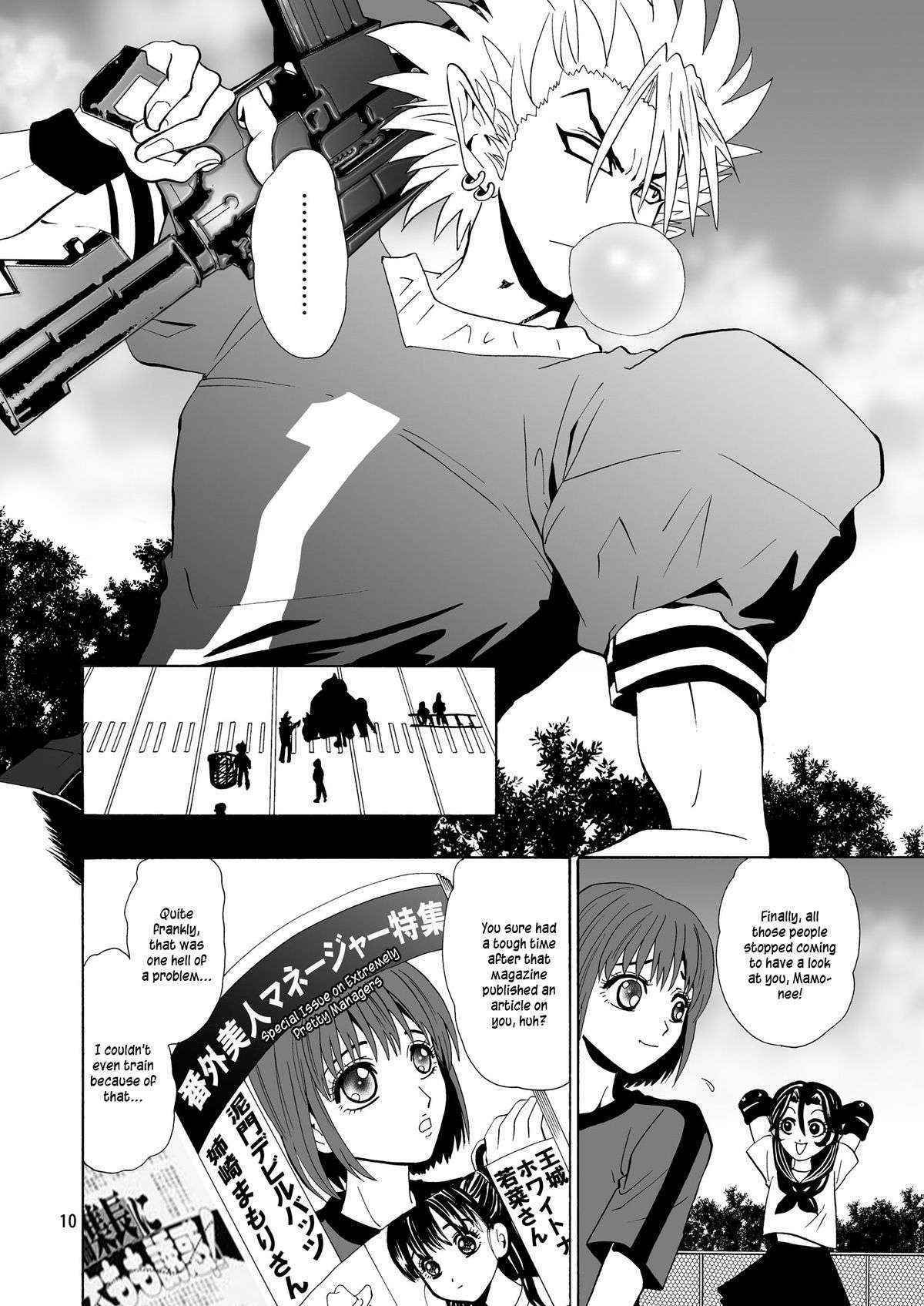 (C72) [Myuripyu (Shidako)] GSCOPY chapter 1 (Eyeshield 21)english [kusanyagi]