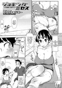 [Rocket Monkey] Jogging Mrs. (COMIC Megastore-H 2012-09) [English] [desudesu]