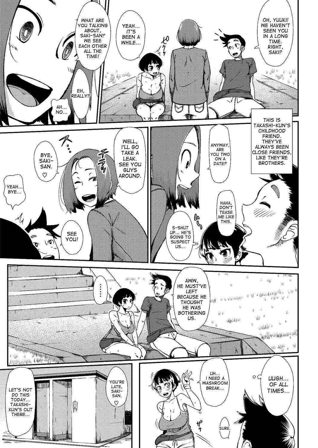 [Rocket Monkey] Jogging Mrs. (COMIC Megastore-H 2012-09) [English] [desudesu]