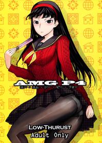 (C81) [Low Thrust (Tsunagami)] AMG P4 (Persona 4)