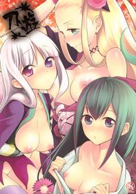 (COMIC1☆6) [Aa Aishiteru (Taishou Tanaka)] Katana Asobi (Katanagatari)