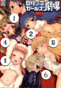 (COMIC1☆7) [vyowolf (vyo)] Lolikko Girls Gekijou (THE IDOLM@STER CINDERELLA GIRLS)