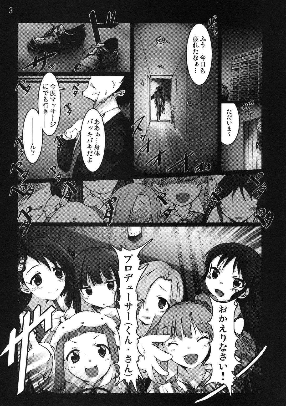 (COMIC1☆7) [vyowolf (vyo)] Lolikko Girls Gekijou (THE IDOLM@STER CINDERELLA GIRLS)