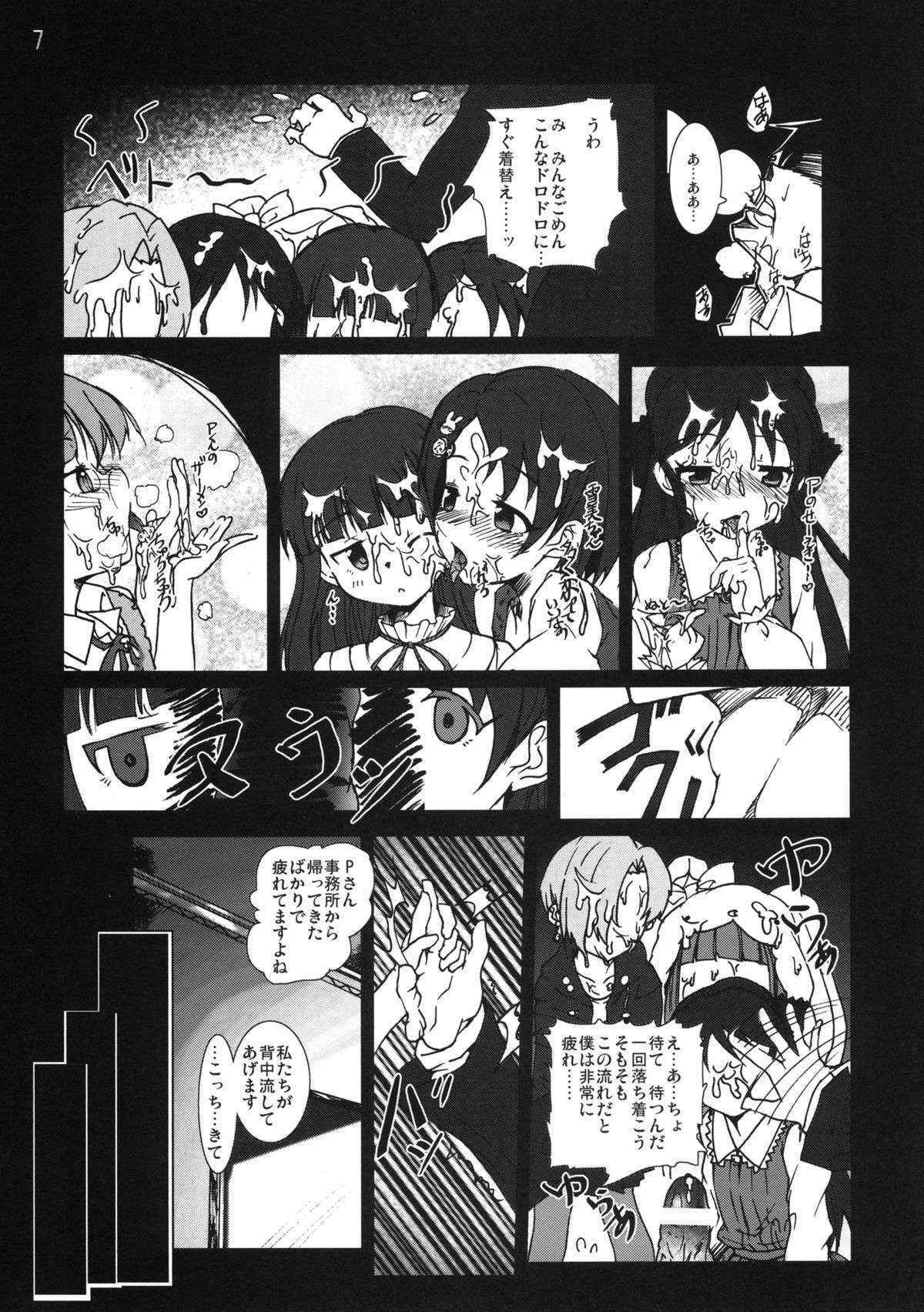 (COMIC1☆7) [vyowolf (vyo)] Lolikko Girls Gekijou (THE IDOLM@STER CINDERELLA GIRLS)