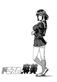 Do Esper Asami Ch.03-04