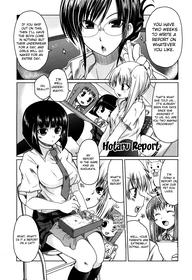 Ani + Imouto = Love? Ch.9