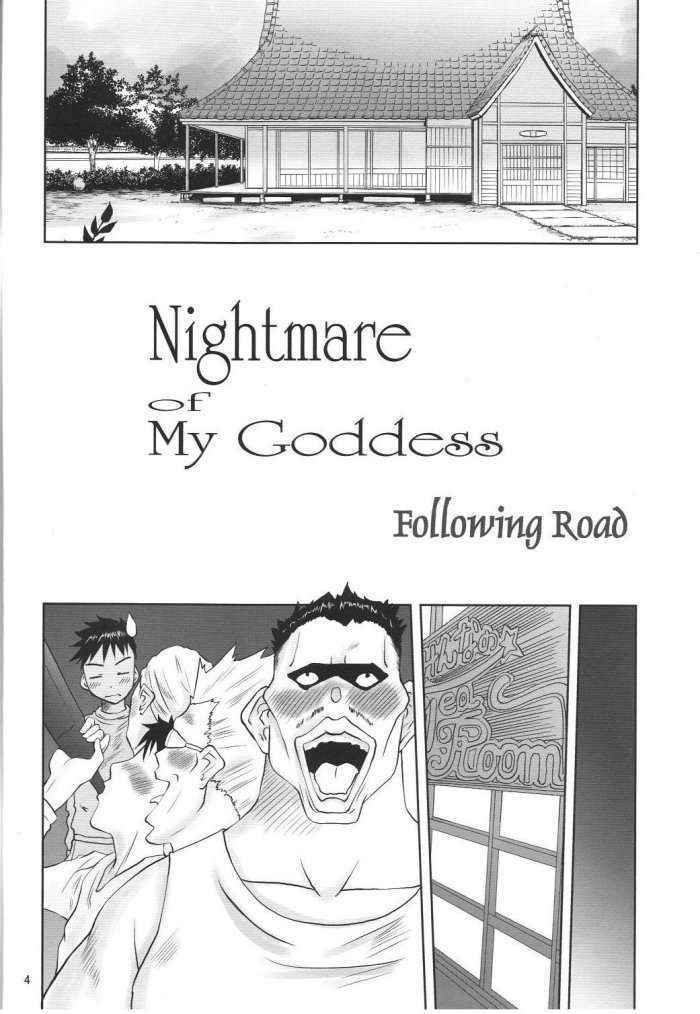 Nightmare Of My Goddess -following Road- （chinese） Chinese