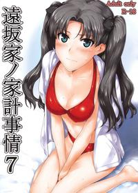 Tohsaka-ke No Kakei Jijou 7 Spanish