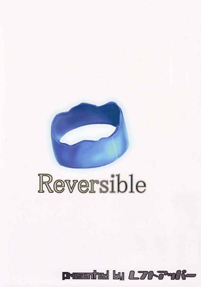 Reversible!?