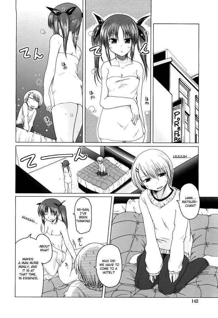 Ani + Imouto = Love? Ch.8