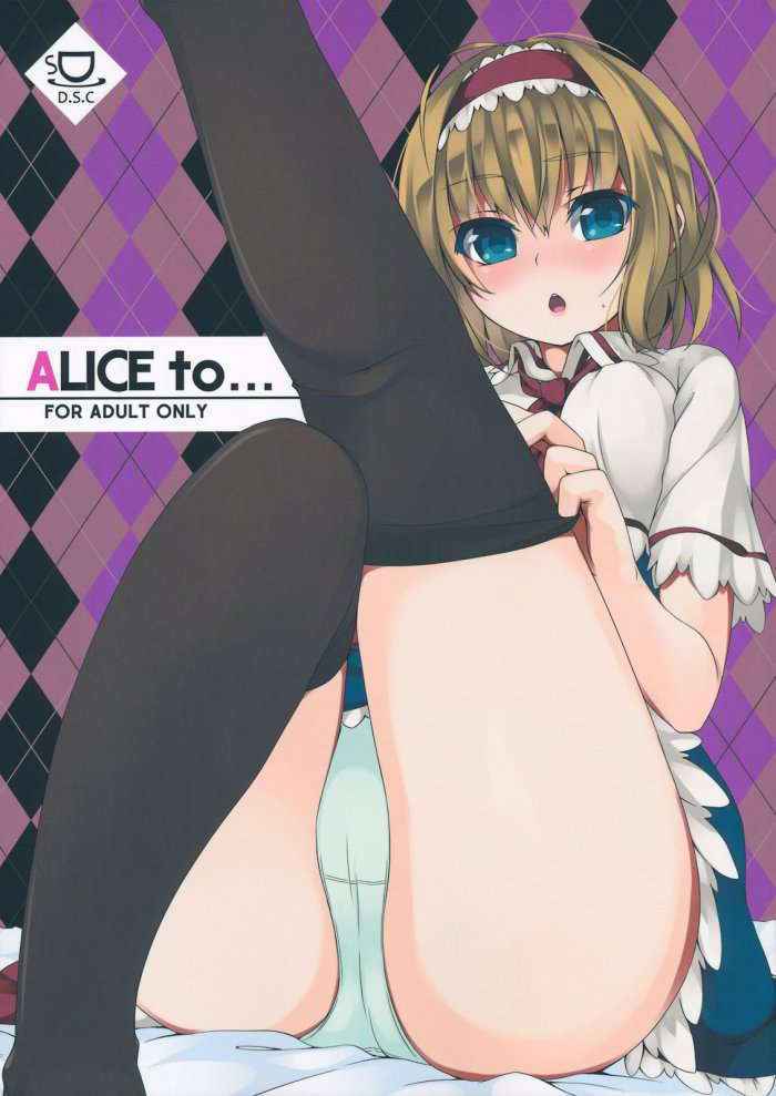 Alice To… Korean