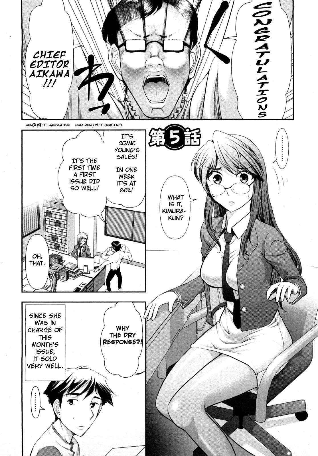 Monthly Aikawa The Chief Editor Ch.5