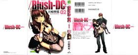 blush-dc Himitsu V02  Ch. 9