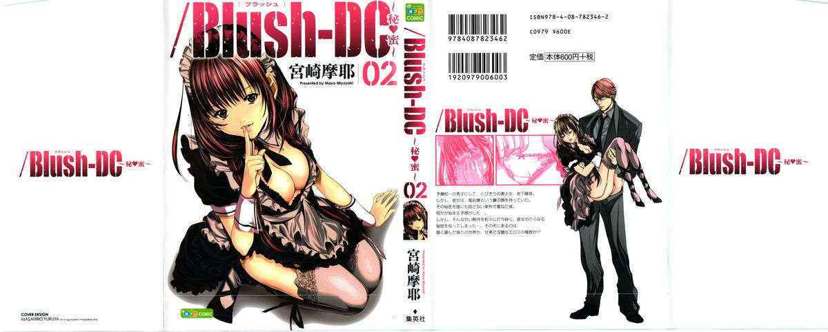 blush-dc Himitsu V02  Ch. 9