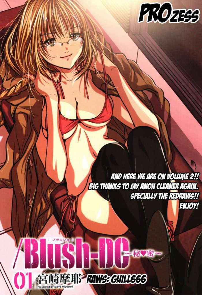 blush-dc Himitsu V02  Ch. 9