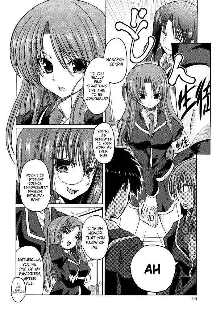 Ani + Imouto = Love? Ch.6