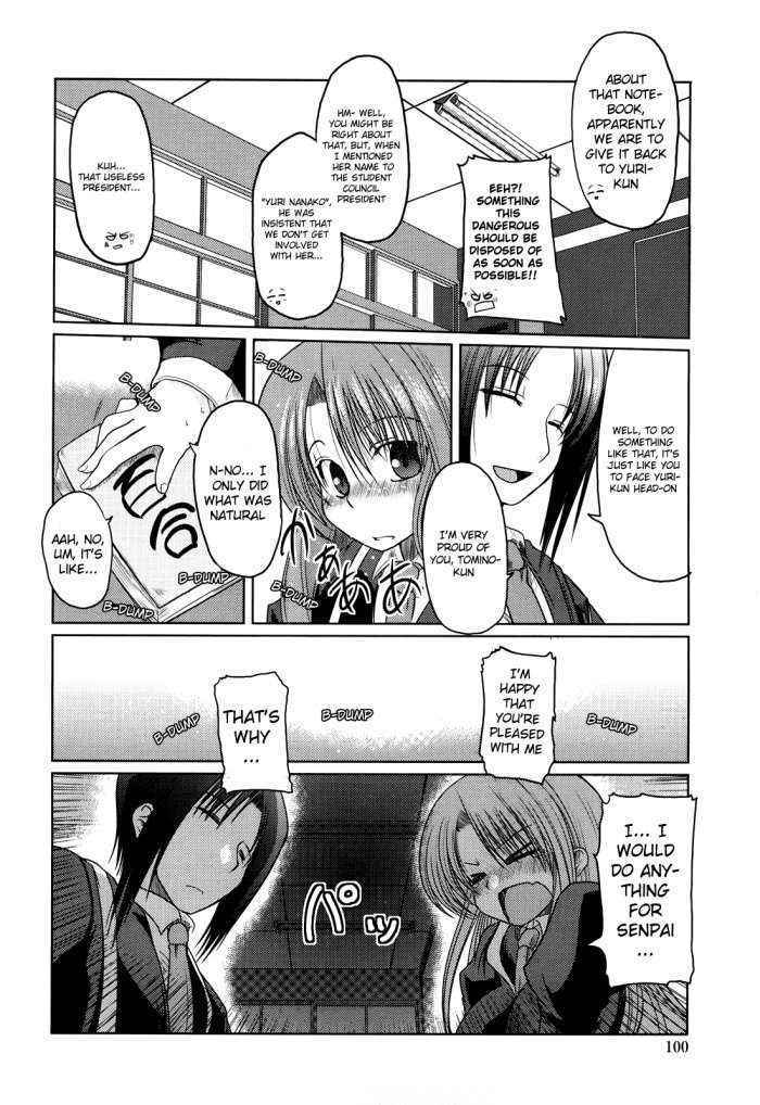 Ani + Imouto = Love? Ch.6