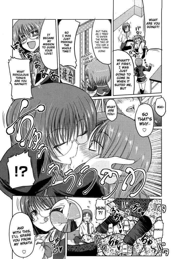 Ani + Imouto = Love? Ch.6