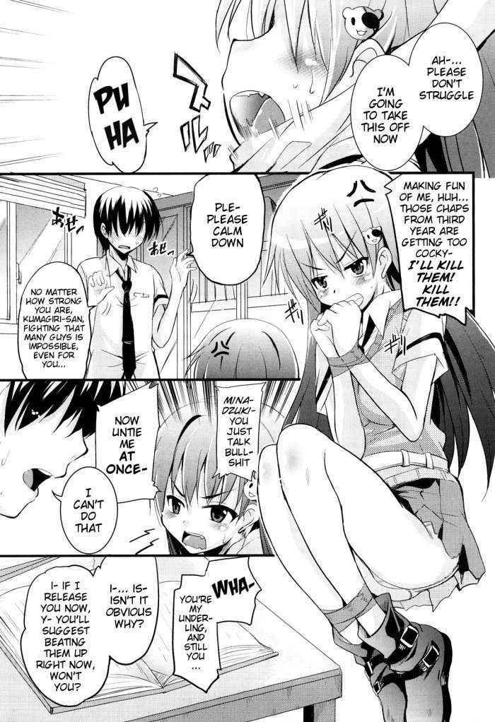 Kumagiri-san Wa Dere-nai Ch.2