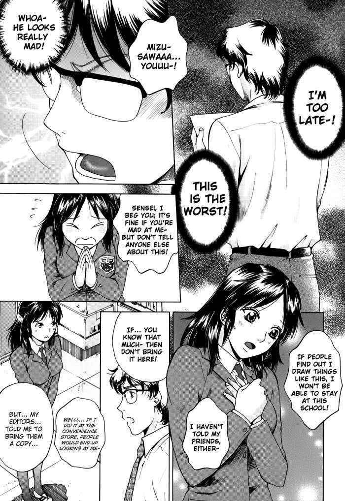 Kanojo No Shizuku Ch.2