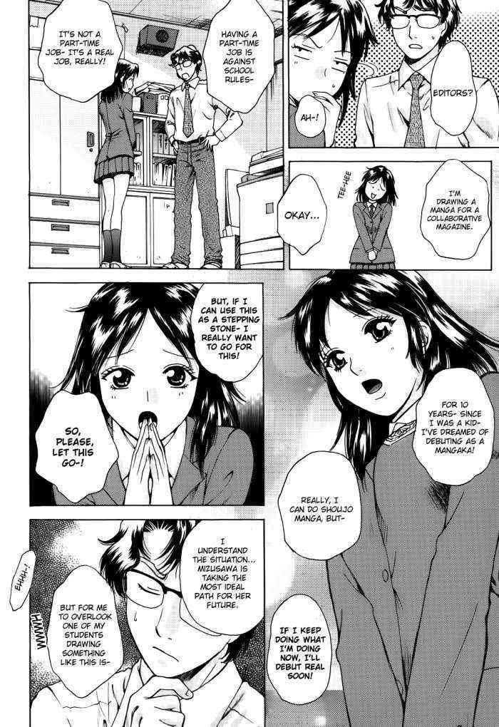 Kanojo No Shizuku Ch.2