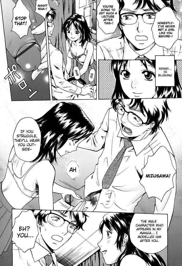 Kanojo No Shizuku Ch.2