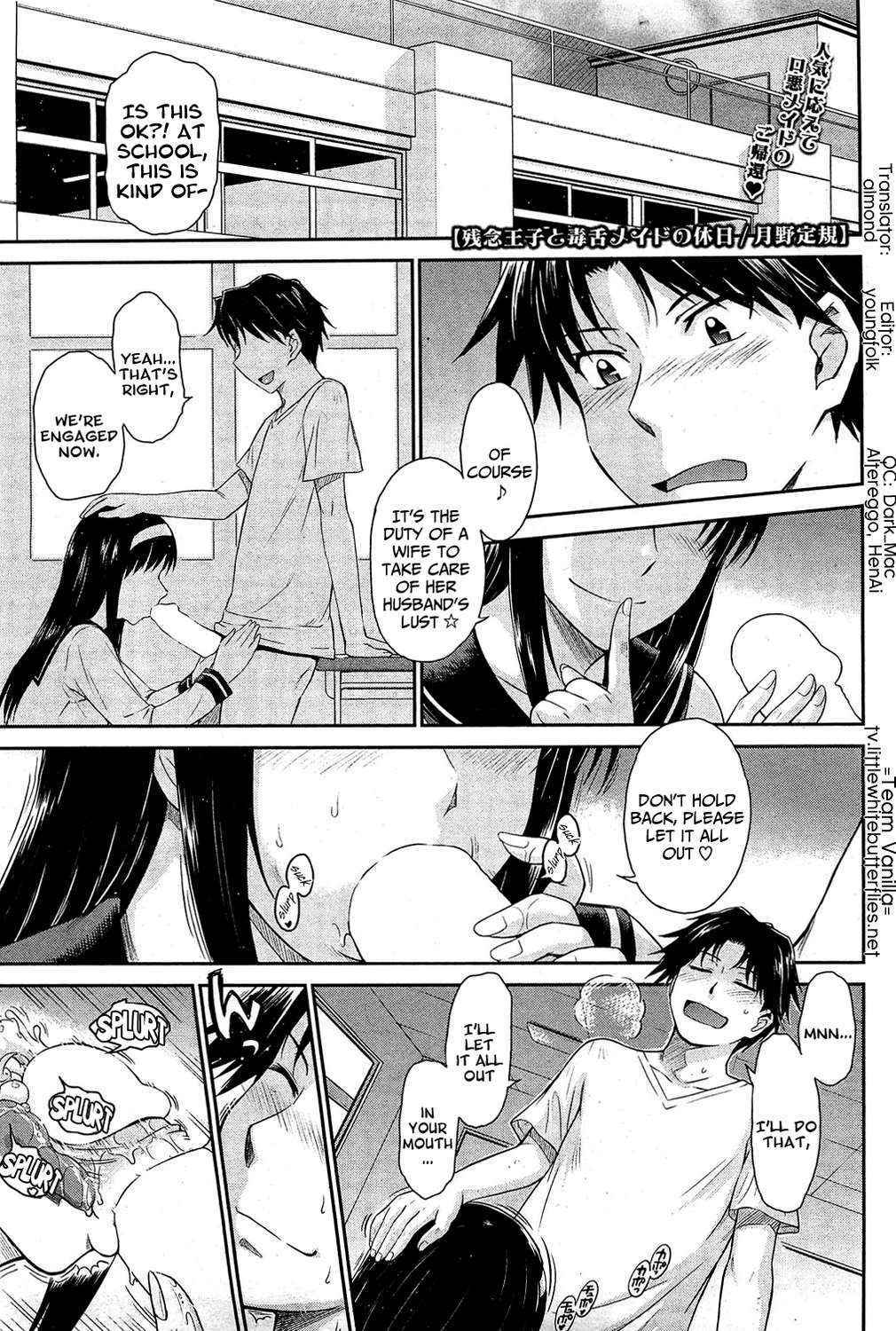 Pathetic Prince & Spiteful Maid Ch.2