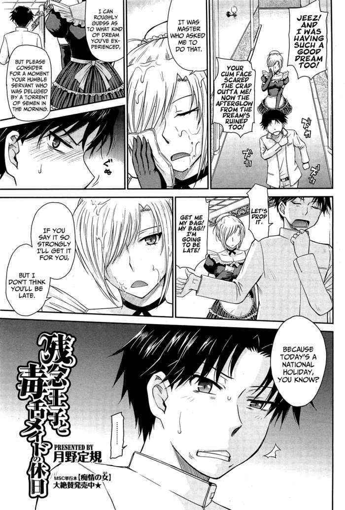 Pathetic Prince & Spiteful Maid Ch.2