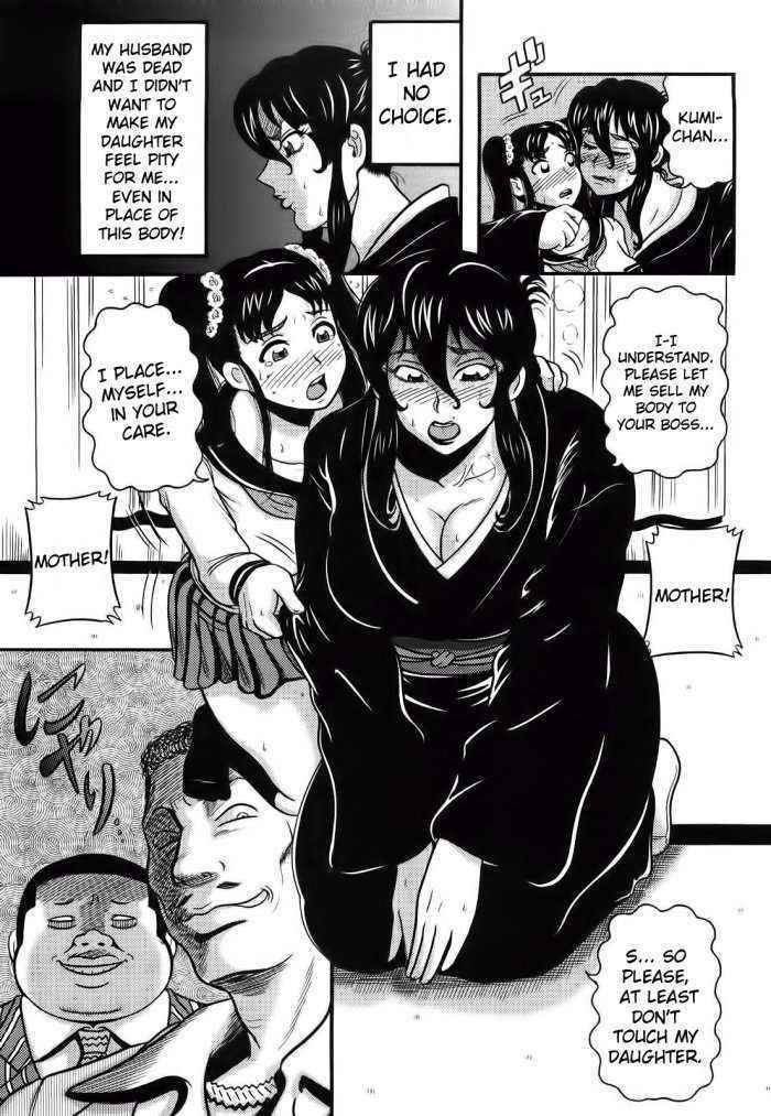 Miboujin Shakkin Jigoku Chp. 1