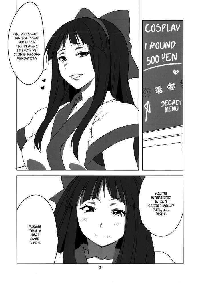 Nakoruru Senpai Shikoreru