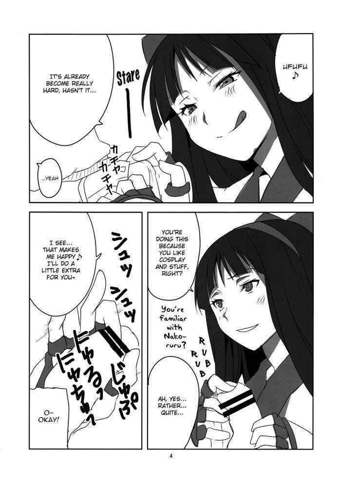 Nakoruru Senpai Shikoreru