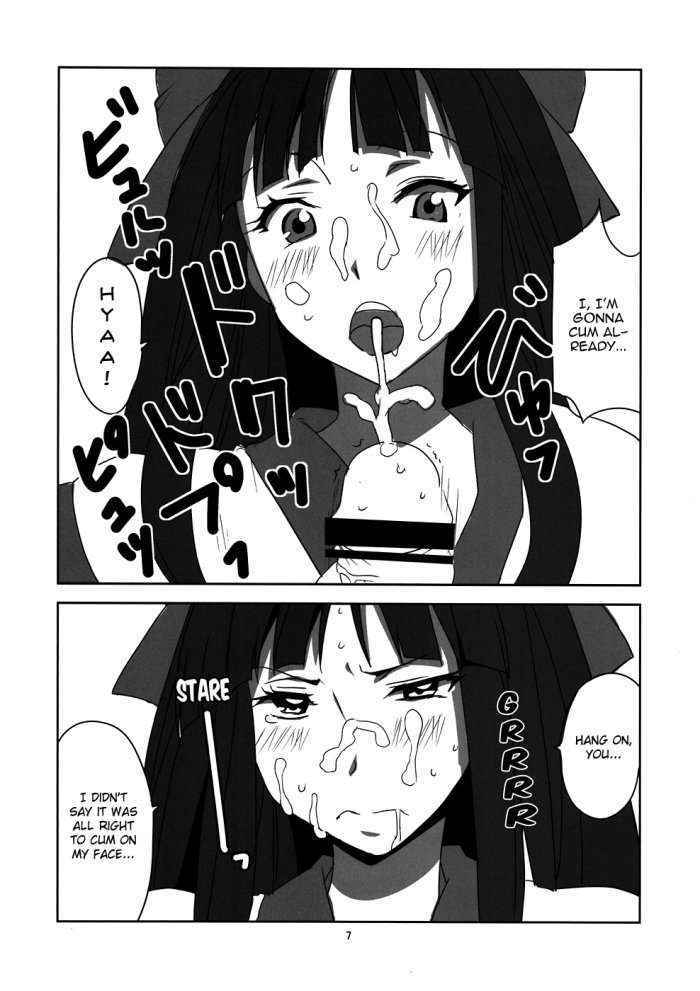 Nakoruru Senpai Shikoreru