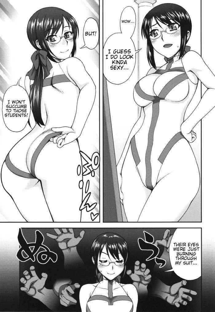 If She Changes Into A Swimsuit