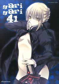 Garigari 41