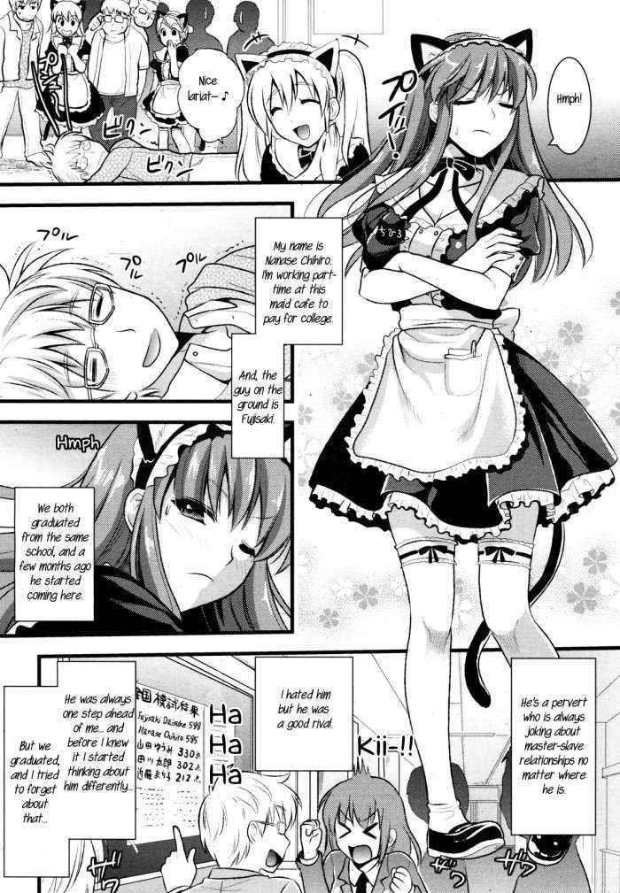 Tsundere Maid?