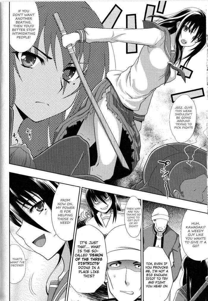 Sukeban Youko Ch. 1