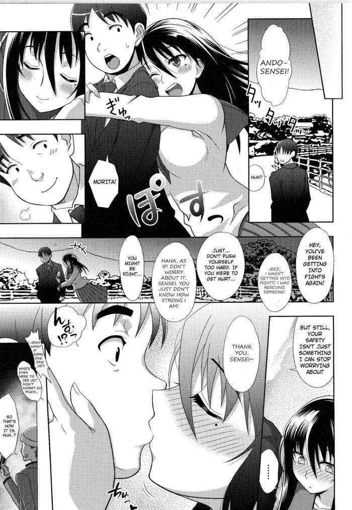 Sukeban Youko Ch. 1