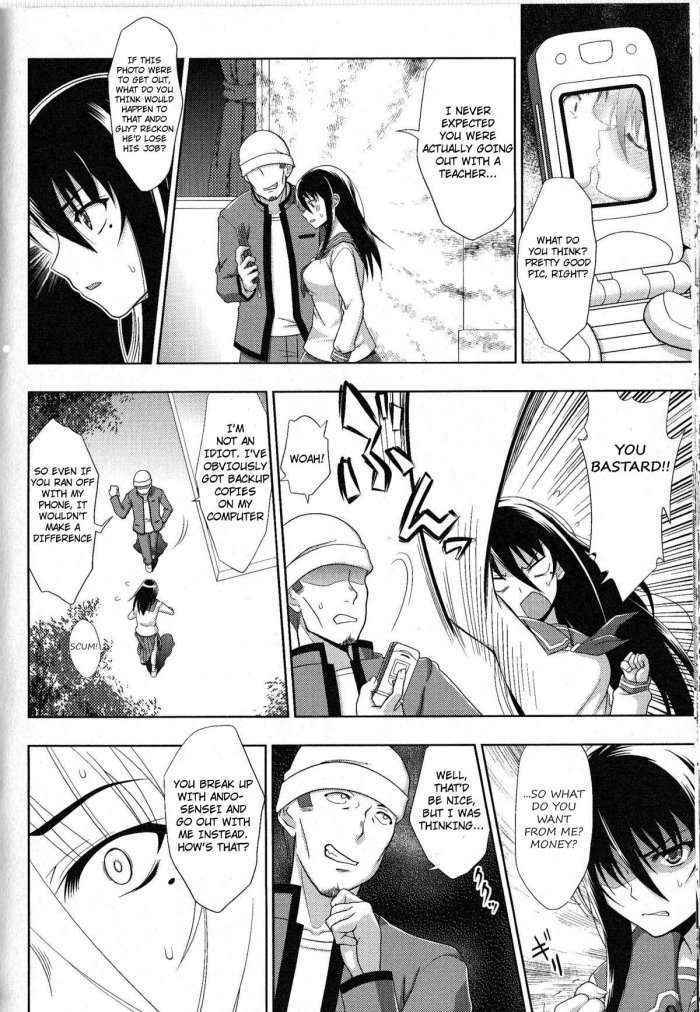 Sukeban Youko Ch. 1